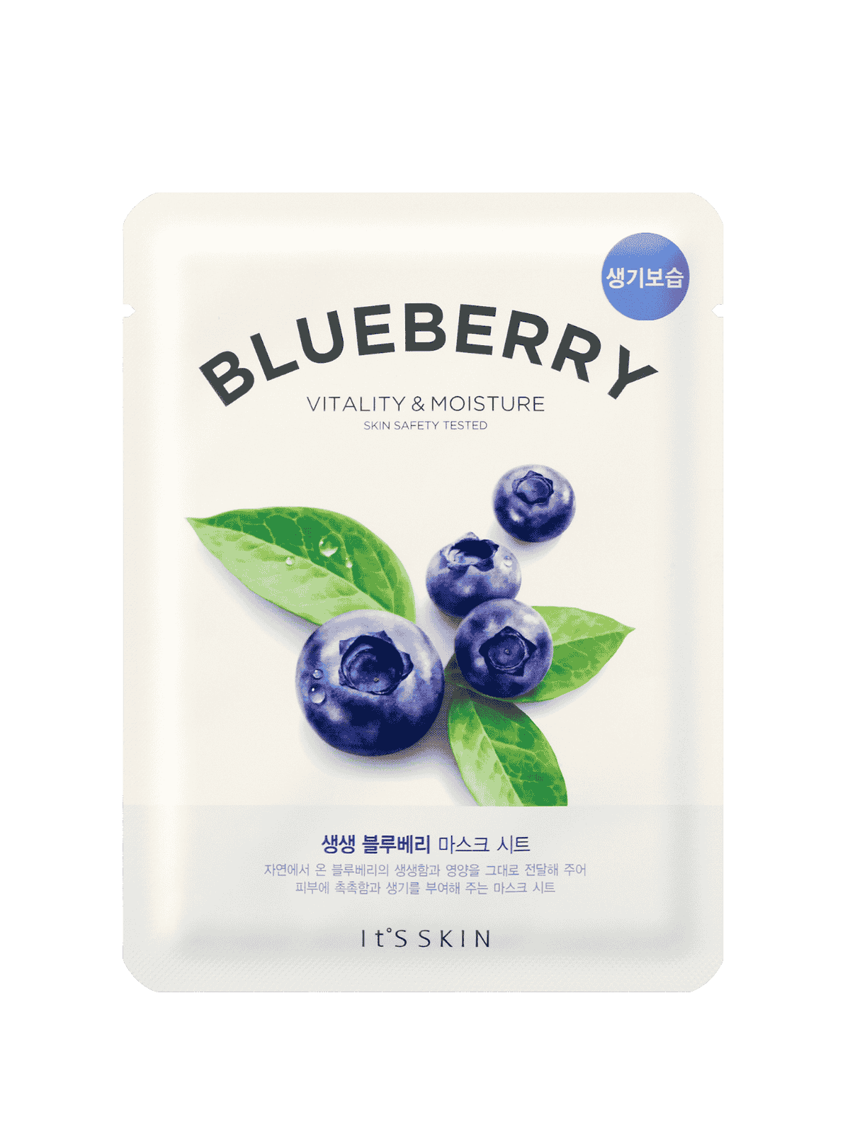 The Fresh Mask Sheet Blueberry