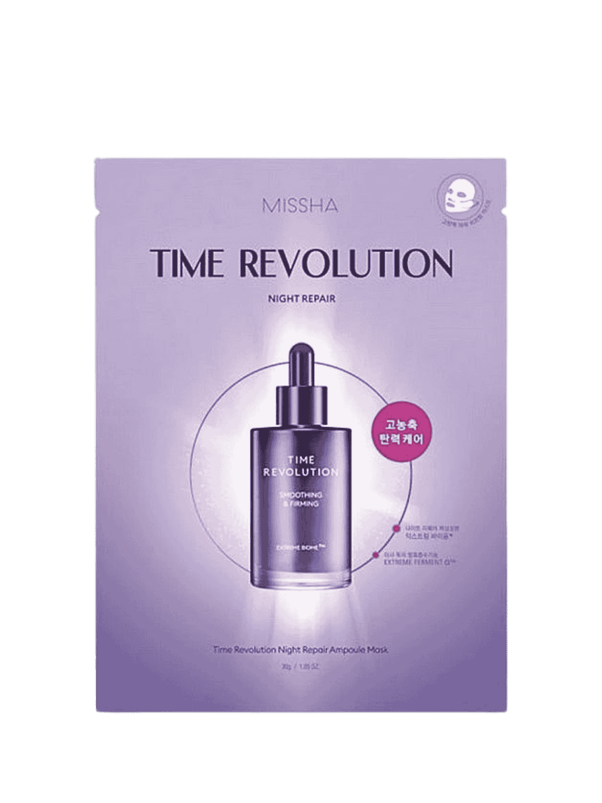 Time Revol Night RepAmpoSheetMask